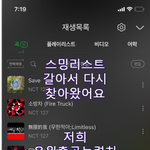 [NCT즌] ❤️시즈니들 마음으로 <b>save</b>해버린 더비가 왔더비❤️