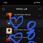 [NCT즌] ❤<b>Save</b> 듣고 한껏 네오해진 멜로디 왔어요❤