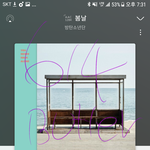 [방탄소년단] 역시 <b>청량</b>큐티러블리소년단이 최고다