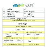 [모두드루와] 올해 현역 아이돌들이 가장 많이 뽑은 멋있는 무대.<b>jpg</b>