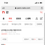[댓글부탁해] 판애들 ㅈㄴ 각박해