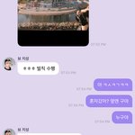[NCT즌] 갓기