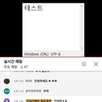 [모두드루와] 지금 아이콘 200만원 <b>추첨</b> 라이브 테스트중
