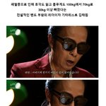 자신을 기억하지 못하는 알츠하이머 아버지께 전하는 <b>부활</b> 김태원의...