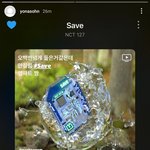 [NCT즌] 아메바<b>스텝</b> 인스타에 태용짱ㅋㅋㅋ