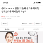 [더보이즈] 더<b>비분들</b> 보셨어요???