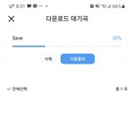 [NCT즌] 스테이 <b>살짝</b> 놓고 갑니다