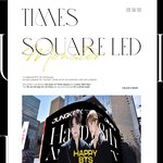 방탄 지민, 정국 뉴욕 광고