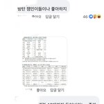 아 ㅁㅊㅋㅋㅋ <b>아미</b> 개 쎄네