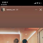 [NCT즌] 툥스타 스토리 <b>개코</b>가모자 줬나봄