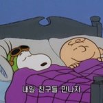 [댓글부탁해] 가장 기억에 남는 친구썰 풀어주라!! ʕ´•ᴥ•`ʔ