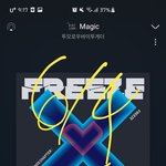 [TXT] 우린<b>무조건</b> 1위를위해