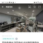 [무<b>야호</b>] 실환가?