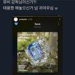 [NCT즌] ㅋㅋㅋㅋㅋ뮤비 <b>감독님</b> 태용짱
