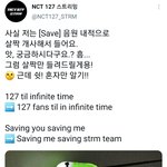 [NCT즌] 칠 스밍팀 개웃기넼ㅋㅋ