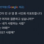 [세븐틴] 민규는 역시