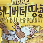 [ㅈㄱㄴ] ㅅㅂ <b>간식</b> 잘못삼