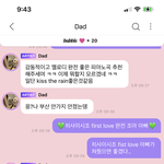 [NCT즌] 꼭 듣겠다는 <b>의지</b>......