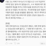 이런애들 땜에 <b>고소</b>를 더 열심히 해야함