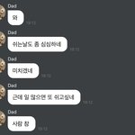 [NCT즌] 천러 이거 어제 버블인데