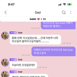 [NCT즌] <b>아빠</b> 추천해달라더니