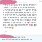 [세븐틴] 나 이거 어느 <b>포인트</b>에서 이렇게 읽었냐..