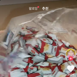 ㅅㅂ이거 개웃<b>김</b>