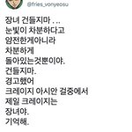 [드루와] 이 짤 나만 <b>오</b><b>글</b>거림?