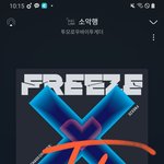 [TXT] ㅅㄷ 오늘 <b>하이브</b> 관람 갔다 왔는데