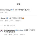 이거<b>뭔</b><b>말</b>인지 아는사람