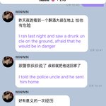 [NCT즌] 동스청 ㅋㅋㅋㅋ<b>착한</b>일 했어