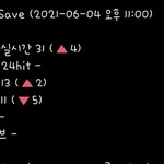 [NCT즌] 다들 펜하 보려고 <b>맬론</b> 안 듣나봄