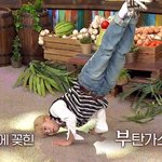 [세븐틴] 야 이거 할수있는사람