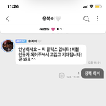 [스키즈] 나 분명히 타팬인데