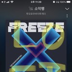 [TXT] 나 궁금해서 그런데 우리 65만장