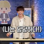 <b>변백현</b> 뒤에 피규어랑 똑같이 생긴거 봐