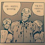야 나 드디어 돌았나봐