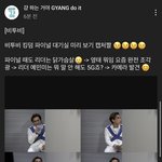 [BTOB] 이걸로 버틴다
