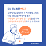 난 <b>알바</b> 미성년자 <b>때</b> 해보는 거