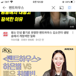 <b>은별</b>이 메이크업 누가 이렇게해놨냐