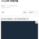 [BTOB] 아닠ㅋㅋㅋㅋ
