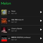 [NCT즌] <b>맬론</b> 도랏낸