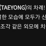 [NCT즌] 대단한 주먹밥