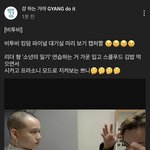 [BTOB] 뭐야 신쁘니