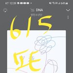 [방탄소년단] 우리 <b>음악</b>뱅크 11위 했는데..?