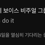 [BTOB] 이거 원래