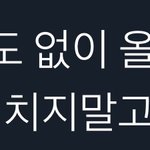 [NCT즌] 진짜 <b>대단</b>한거