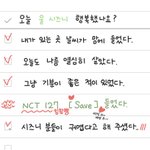 [NCT즌] 스<b>밍</b>팀 왤케 귀엽냐 <b>덕</b>질하게생김