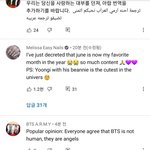 방탄 유튜브댓글 좀 봐