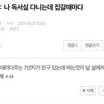 [NCT즌] 아까 독서실 쓰니인데